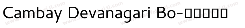 Cambay Devanagari Bo字体转换